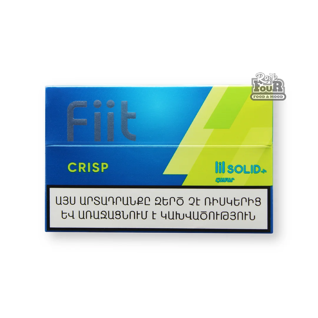 Տաքացվող ծխախոտի գլանակներ «Fiit Crisp»